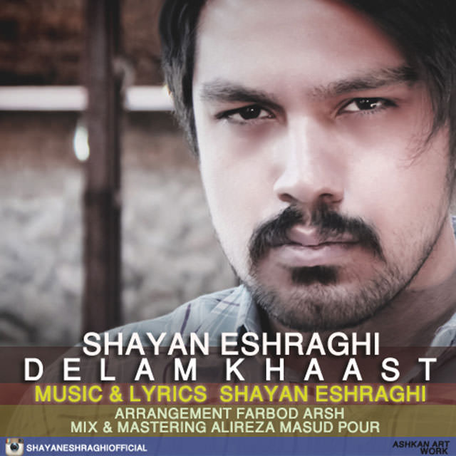 دانلود آهنگ دلم خواست